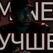 Очень Быстро Зачитал Самая Быстрая Читка Best Fast Flow By Артем Лоик Versus