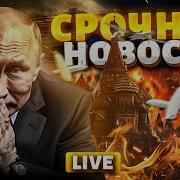 По Москве 1 Час