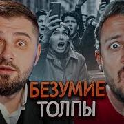 Что У Вас Тут Происходит Мем