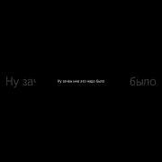 Ну Зачем Же Я В Тебя Влюбился