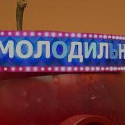 Межпрограммное Оформление Телеканала Еда Премиум