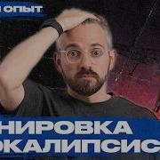 Массовый Блакаут В Европе