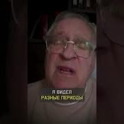 В России Надо Жить Долго