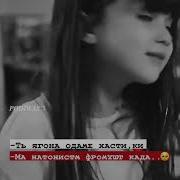 Ура Кадам Заниш Фасонай