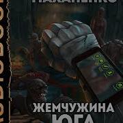 Василий Маханенко Книги