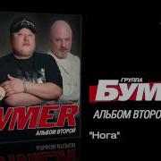 Не За Святого Не За Иуду