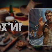 Вийшов Из Хаты Там Дощ Иде