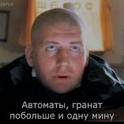 Скорей Бы Автоматы Дали
