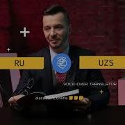 Переводчик С Русского На Узбекский Онлайн Бесплатно