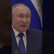 Путин Надо Исполнять