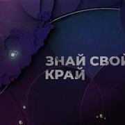 Посьет Приморский Край