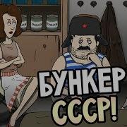 60 Seconds Обзор Прохождение На Русском Успеть За 60 Секунд Мы Выжили