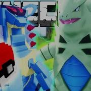 Покемон Го Лаки Битва В Майнкрафт Pokemon Go Lucky Battle In Minecraft