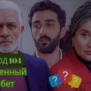Клюквенный Щербет