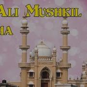 Mujtaba Aziz Naza Ya Ali Mushkil Kusha