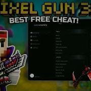 Pixel Gun 3D Mod Menu Aimbot God Mode Unlimited Ammo Coins And Gems