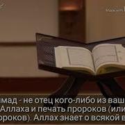 Абдулбасит Аль Ахзаб