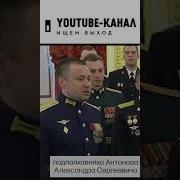 Встречайте Папу