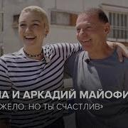 Молодой Красивый
