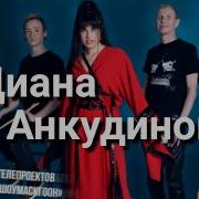 Диана Анкудинова Реакция Иностранцев