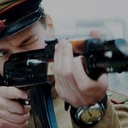 Русский Трейлер Калашников 2020