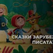Сборник Зарубежных Рассказов