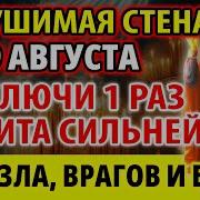 Духовный Молитвенник