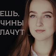 Мужчины Не Плачут Стих