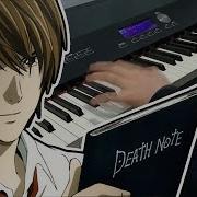 Death Note Piano F B Piano Anime Anime