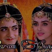 Param Sundari Radha Krishna