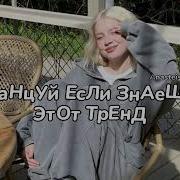 Песни Из Тт По 1 Часу