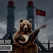 Макс Покровский Последняя Песня