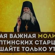 Дай Вам Бог Иеромонах Фотий