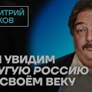 Честное Слово С Дмитрием Быковым 18 10 24