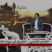 زامل الناجي الوحيد عيسى الليث