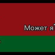 Бог Выбирает Аллергию Тренд