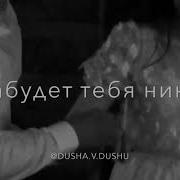 Душевная Песня Ждать Не Устал И Не Устану