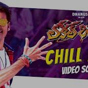 Chill Bro From Local Boy