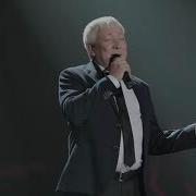 Леонид Телешев Не Хватает Мне Тебя Live