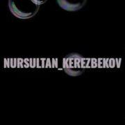 Миллиондук Мелдеш