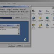Основы Администрирования Бд Oracle Часть 1 1