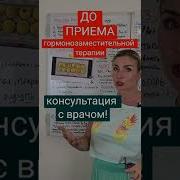 Выброс Гормона В Груди Припев