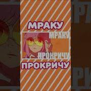 Опенинги Из Аниме На Русском