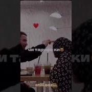 Зебанда Вакте Руймолакша У Мебанда