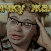 Фразы Из Советских Комедий
