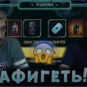 Я Вернулся Фри Фаер