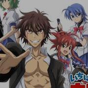 Ichiban Ushiro No Demon King Daimao Op Full