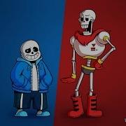Песня Санса И Папируса Spooky Scary Skeletons