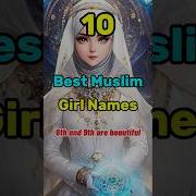 Beautiful Muslim Girl