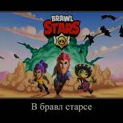 Ремикс Хаги Ваги На Запястья